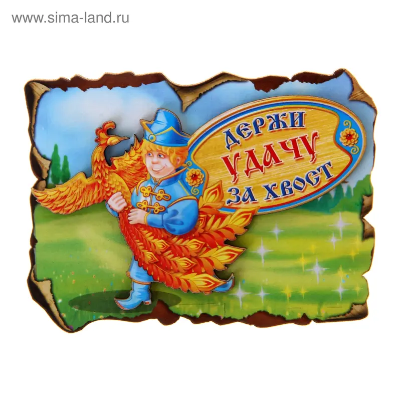 Магнит "Жар-птица"