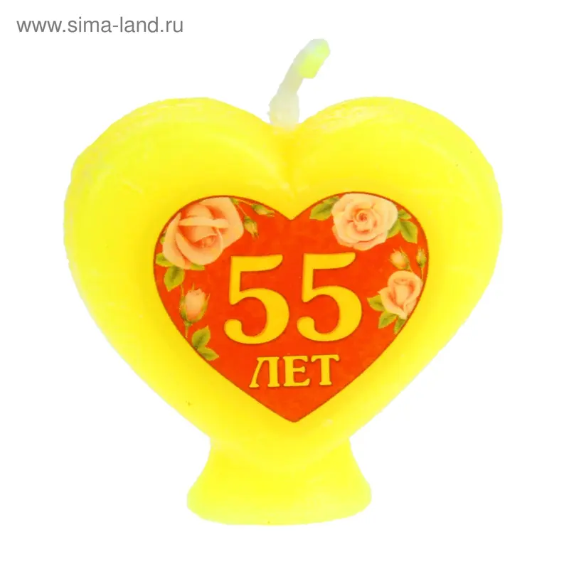 Свеча в торт "55 лет"