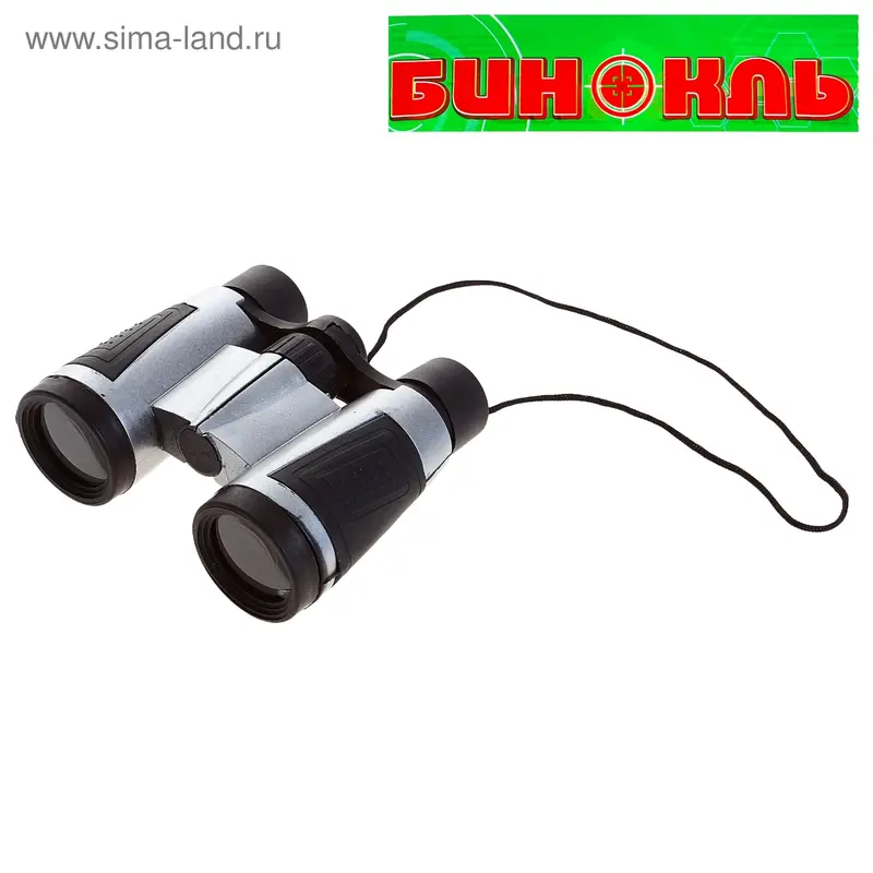 Игрушка "Бинокль Иследователь", 6*30