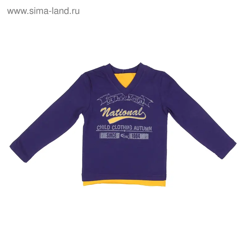 Джемпер для мальчика, рост 98 см, цвет фиолетовый 14-2304-70
