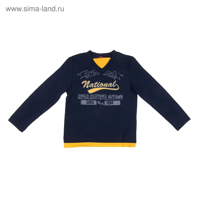 Джемпер для мальчика, рост 128 см, цвет темно-синий 14-2304-70
