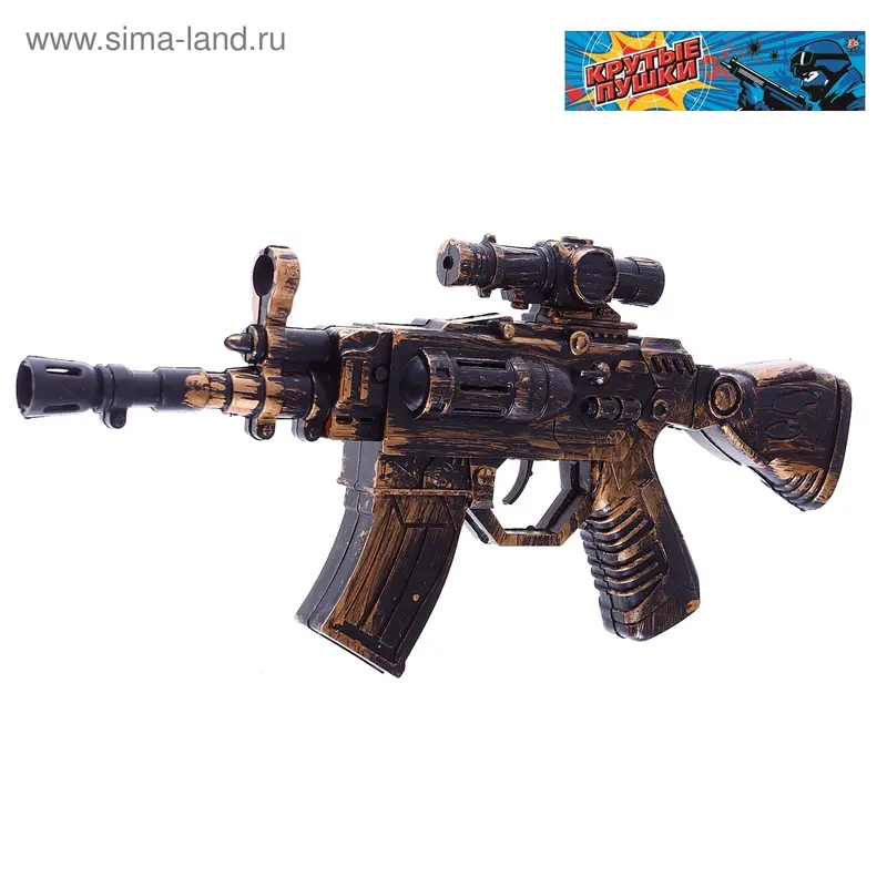 Автомат-трещотка "Голд"
