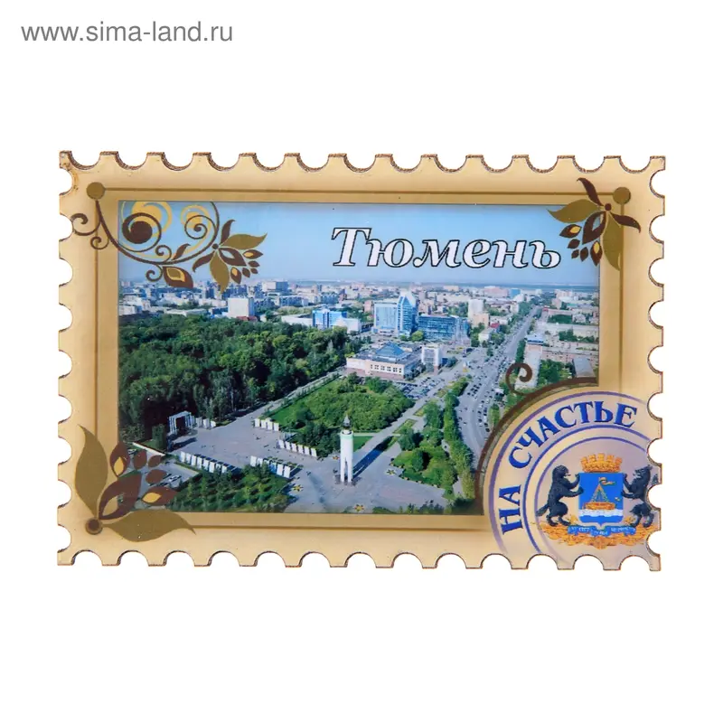Магнит Тюмень