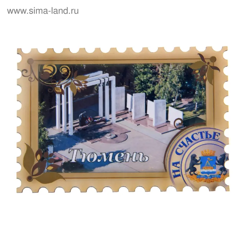 Магнит Тюмень