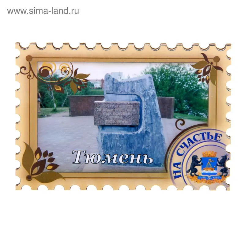 Магнит Тюмень