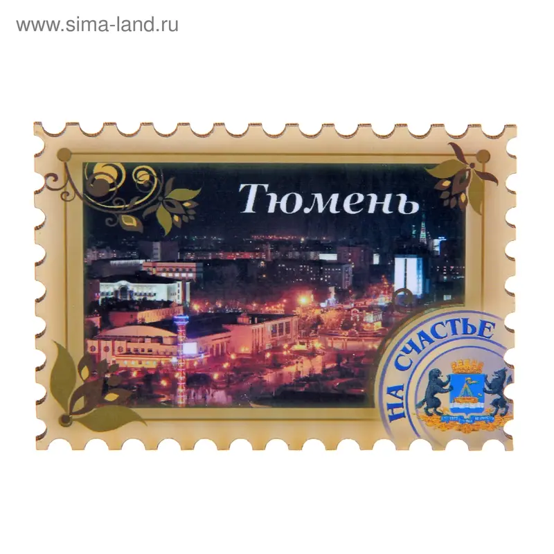 Магнит Тюмень