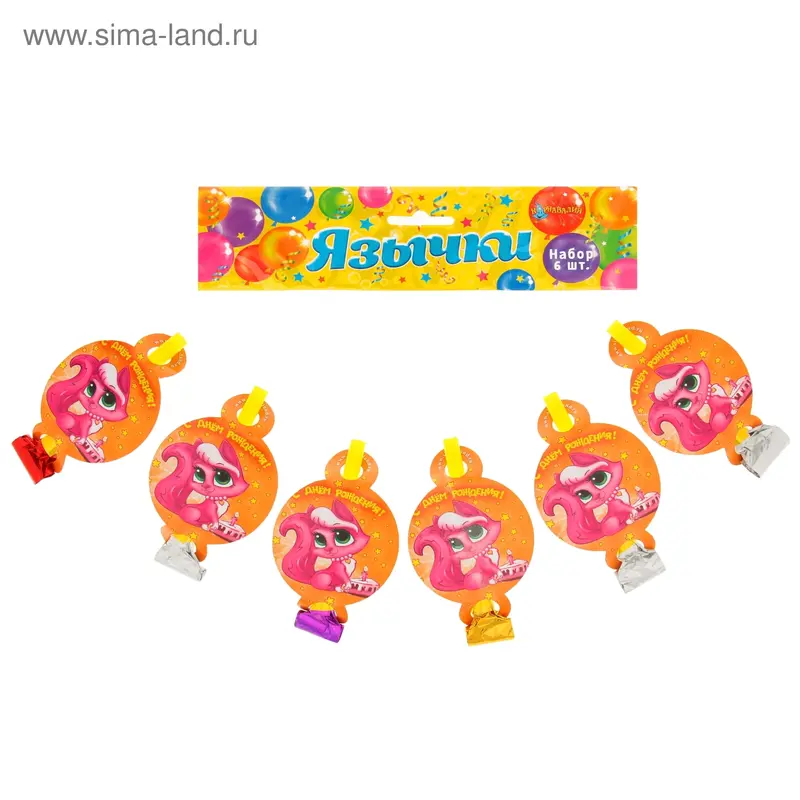 Язычок-кругляш "С днём рождения! Киска", набор 6 шт., бумага, d=7 см