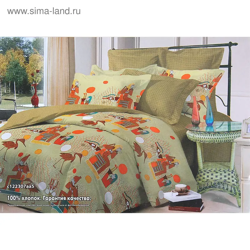 Постельное бельё евро "Чарующая ночь", рис. c122307aa5, размер 180х200 см (простыня на резинке), 200х220 см, 70х70 см-2 шт., поплин