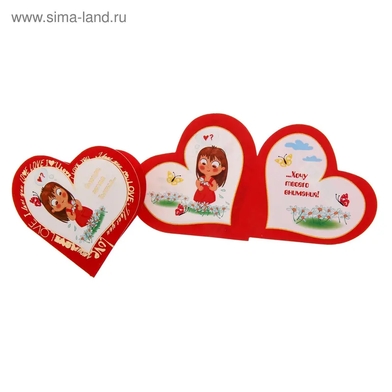 Открытка "Смотрю затаив дыхание!" мини