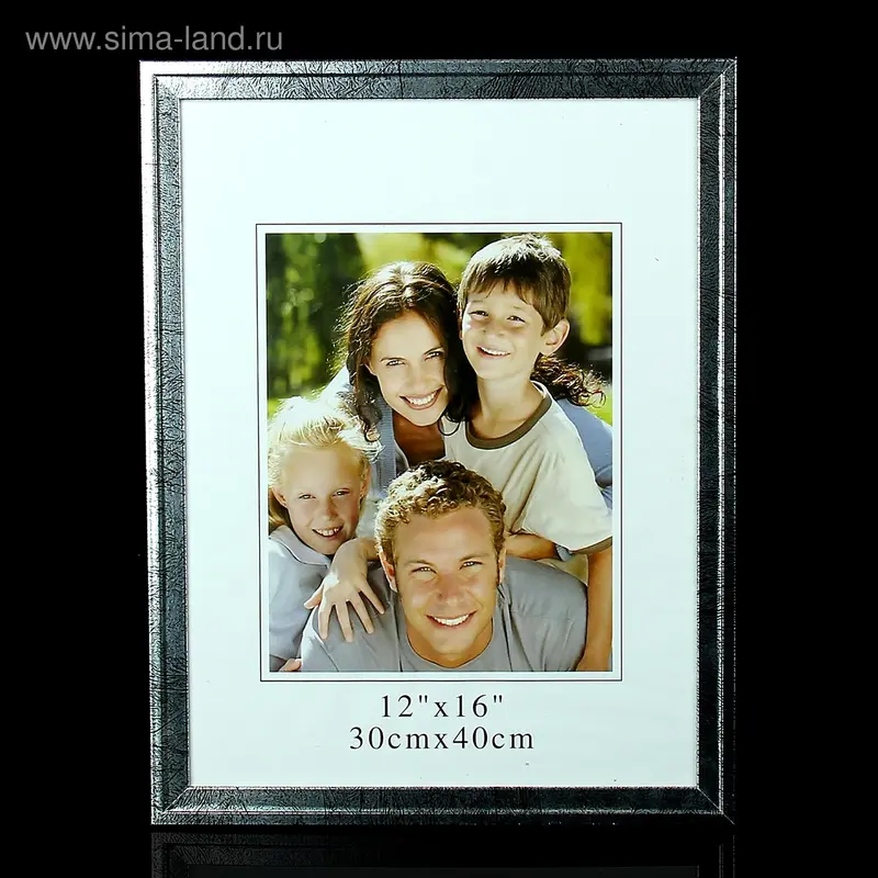 Фоторамка "Графит" 30х40 см