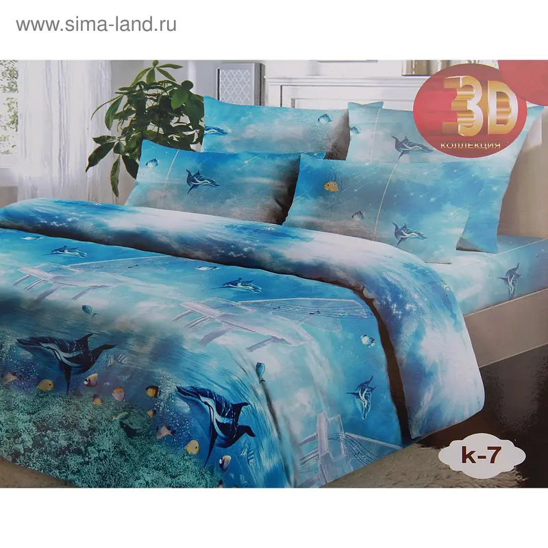 Постельное белье евро Виола рис.к7 200*220см, 220*240см, 70*70см 2шт