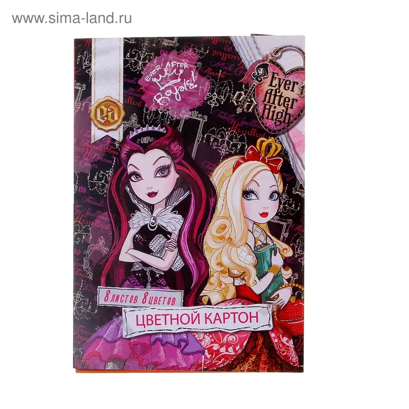 Картон цветной А4, 8 листов, 8 цветов Ever After High