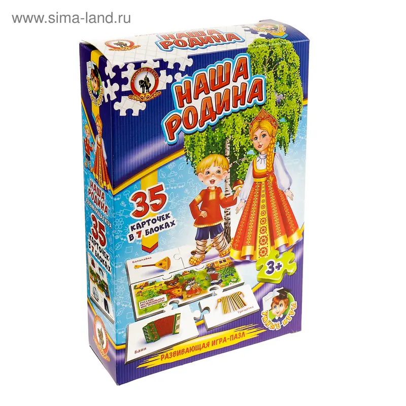 Настольная игра «Умные игры. Наша Родина»