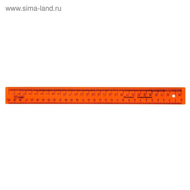 Линейка закройщика 30 см «Стамм» NEON, микс