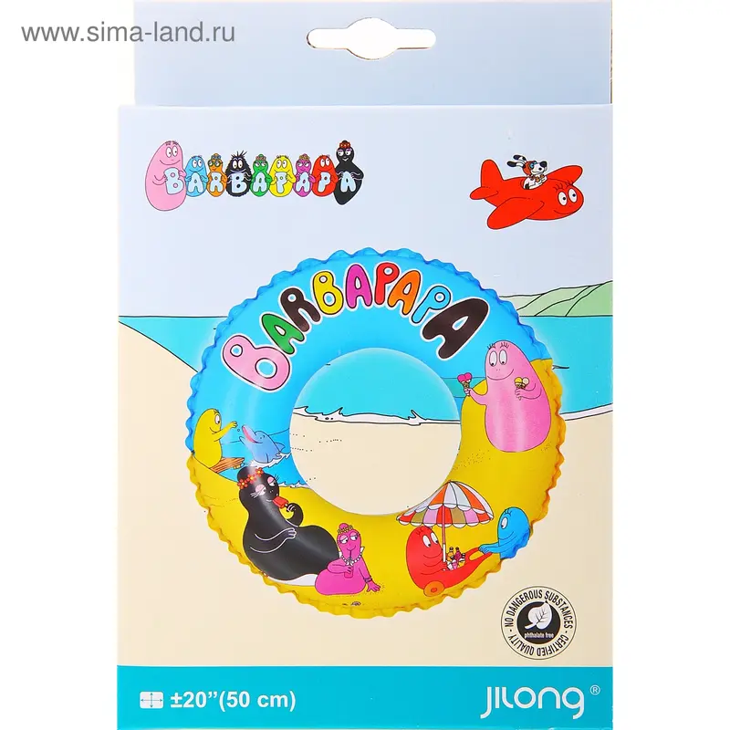 Круг для плавания Barbapapa, 50 см, от 3-6 лет