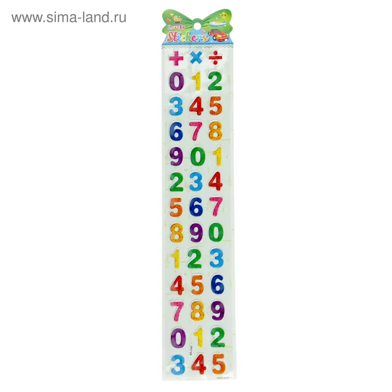 Наклейка пластик "Азбука и арифметика" МИКС 44х9 см