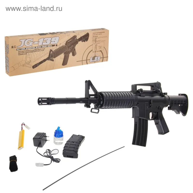 Автомат пневматический "М-16", с аккумулятором