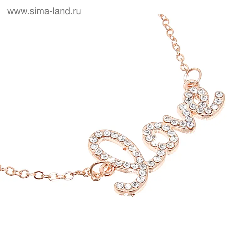 Кулон Love, цвет белый в золоте, 45см