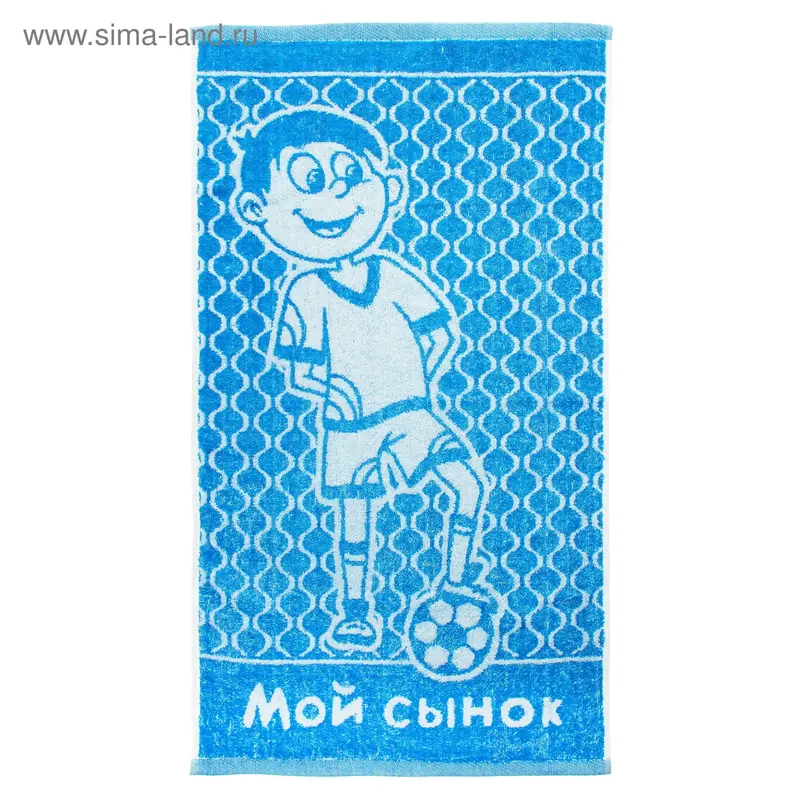 Полотенце "Collorista" Мой сынок 48х90 см, хлопок, 480гр/м2