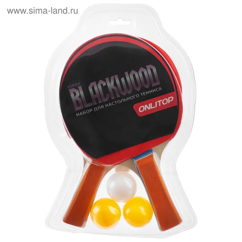 Набор для настольного тенниса BLACKWOOD, 2 ракетки, 3 мяча, цвета МИКС
