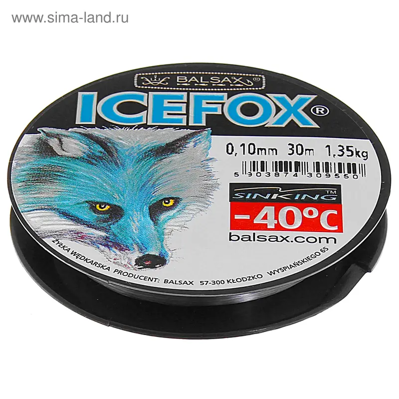 Леска зимняя Balsax Ice Fox, диаметр 0.10 мм, 30 м