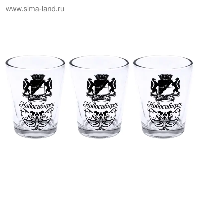 Набор из 3-х рюмок "Новосибирск"