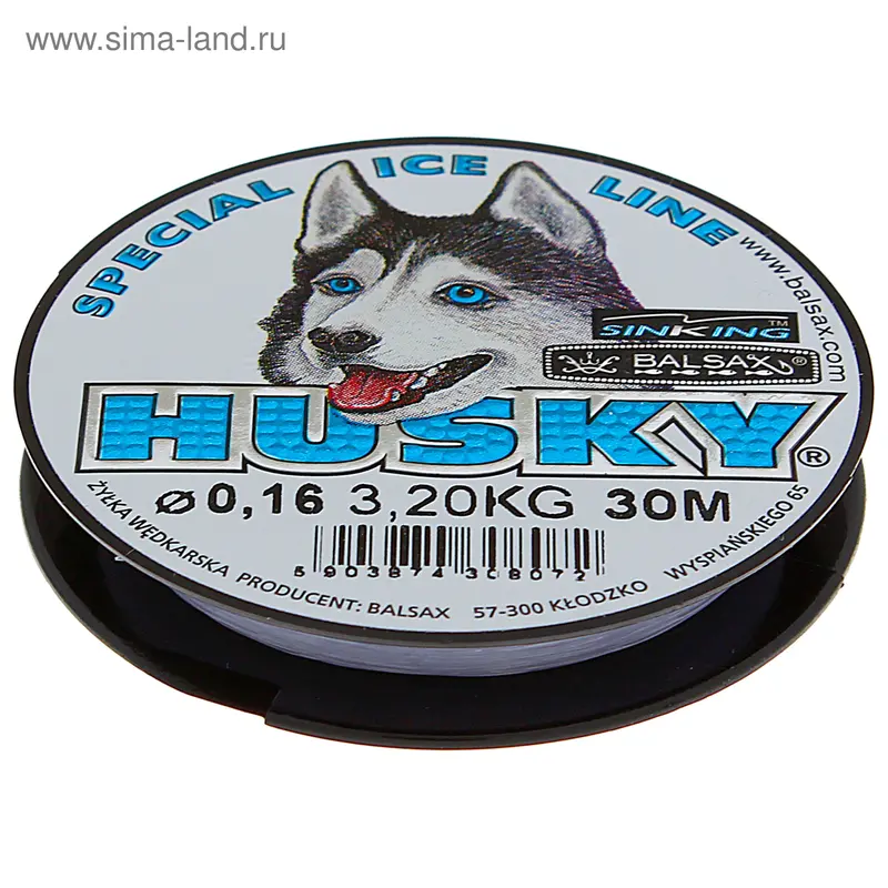 Леска зимняя Balsax Husky, 0,16 мм, 30 м