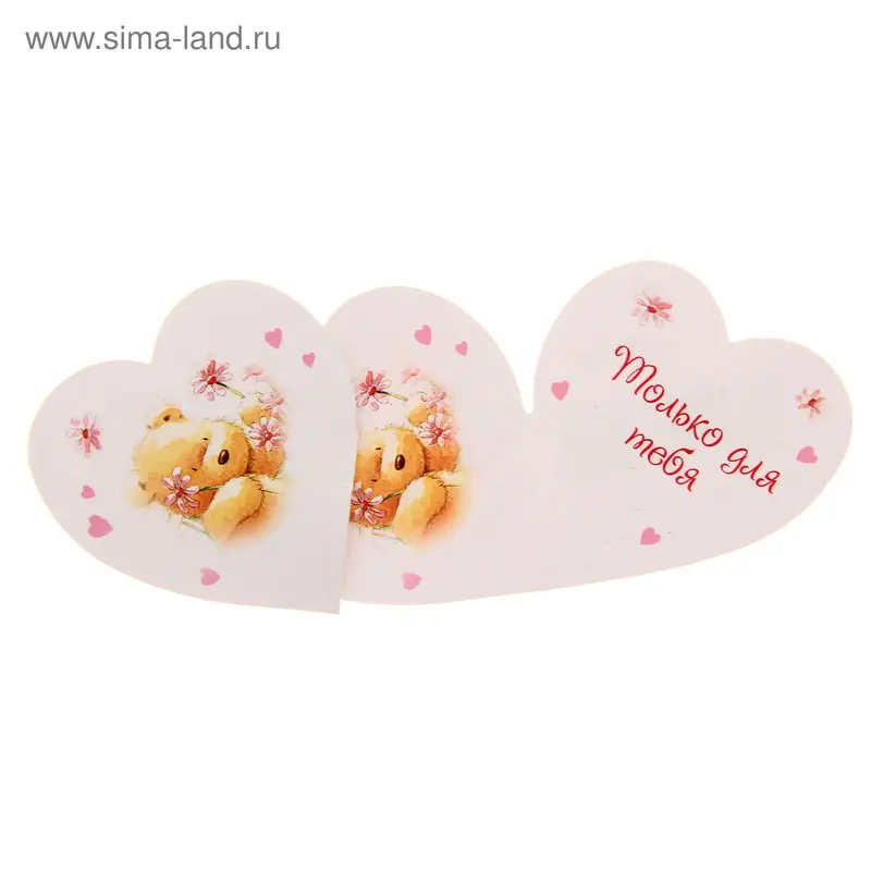Открытка "Мишка"