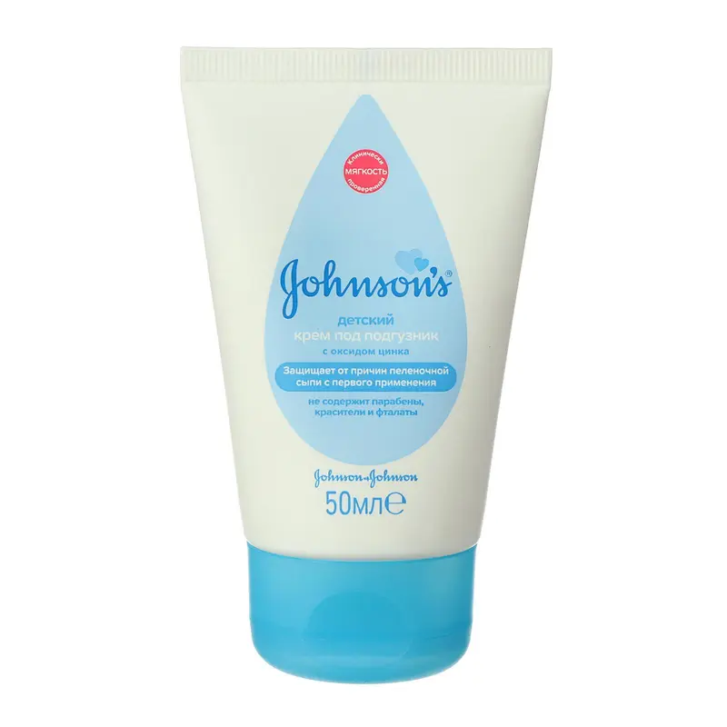 Крем под подгузник Johnson's baby, 50 мл