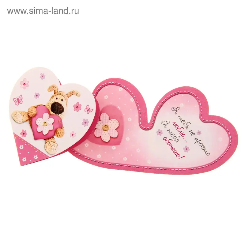Открытка "Буффи"