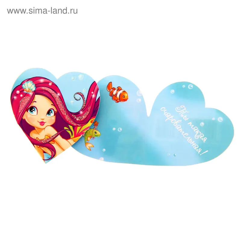 Открытка "Девочка"