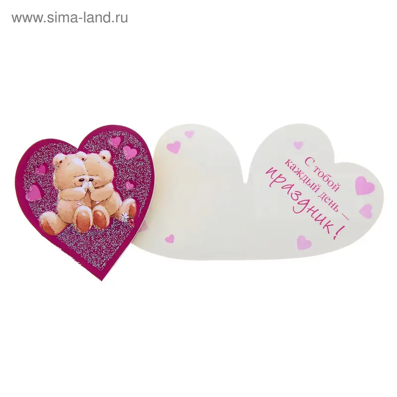 Открытка "Мишки"