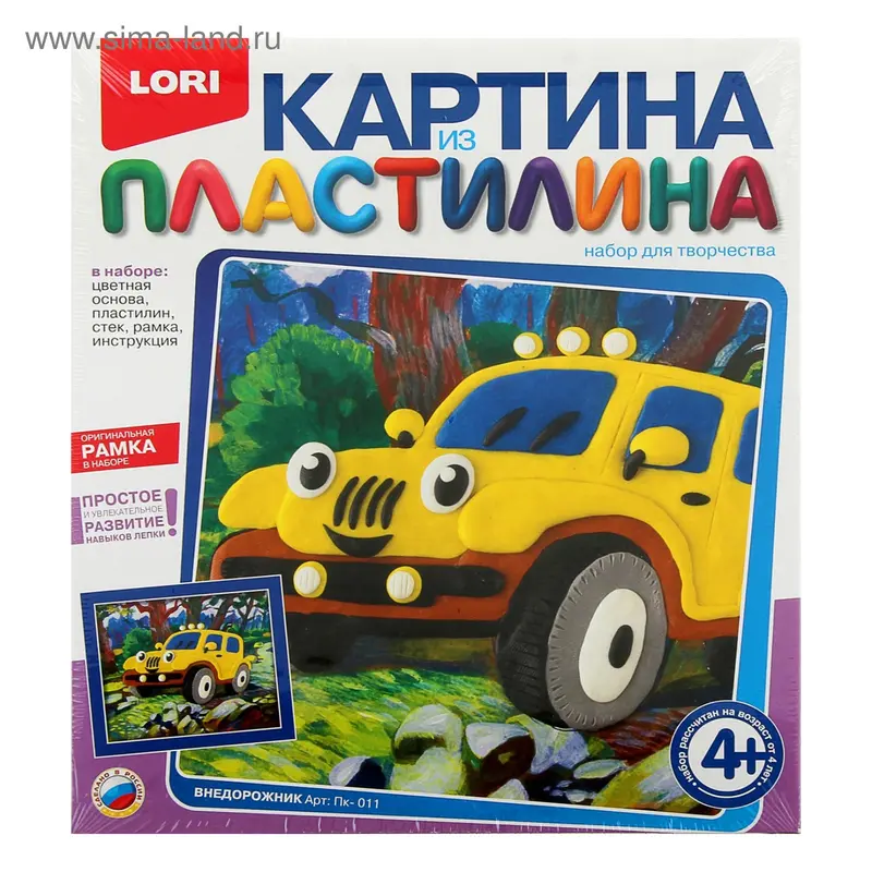 Картина из пластилина "Внедорожник"