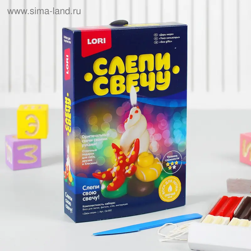 Набор для творчества "Восковая свеча. Дары моря"