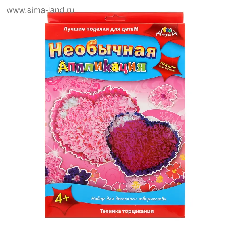 Необычная аппликация "Сердце"