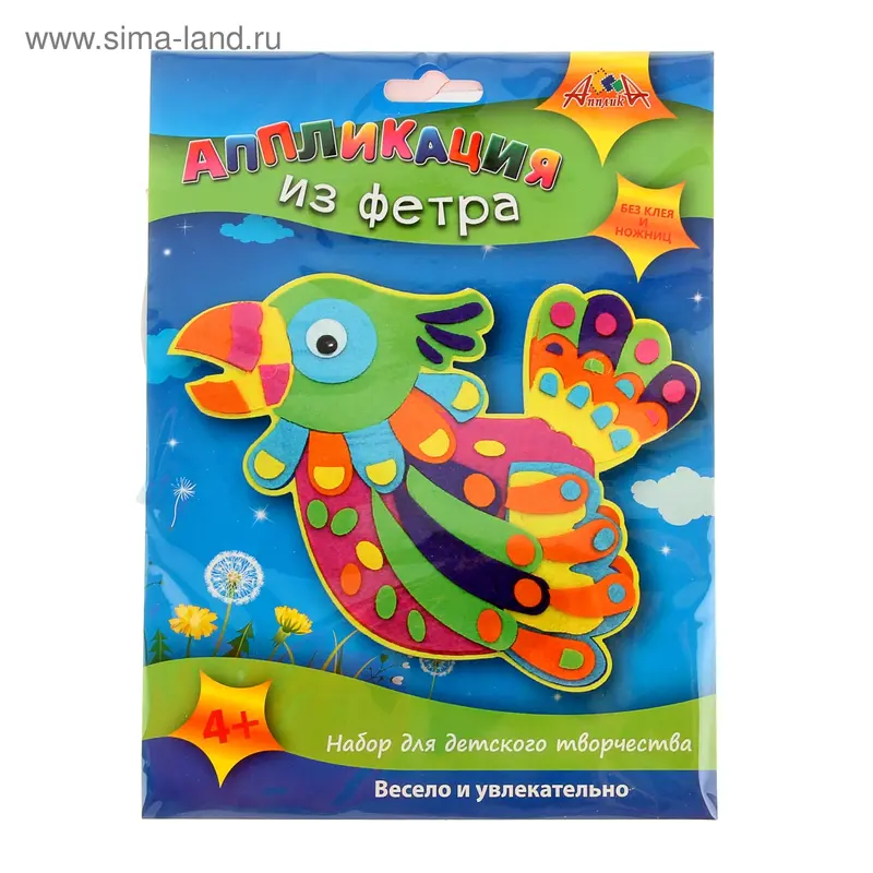 Аппликация "Птичка"
