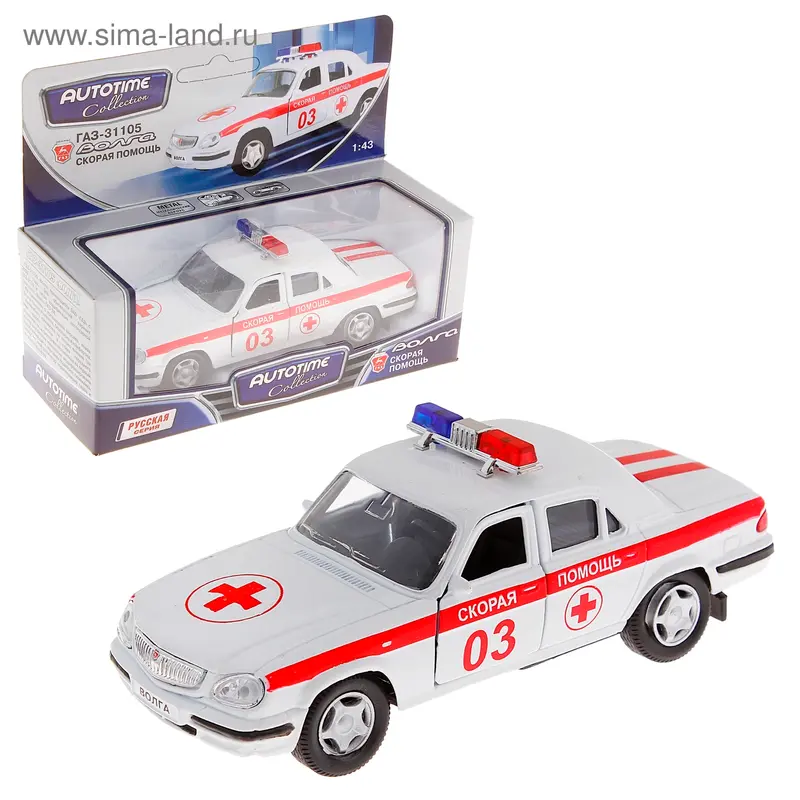 Модель машины скорая помощь ГАЗ-31105 "Волга", масштаб 1:43