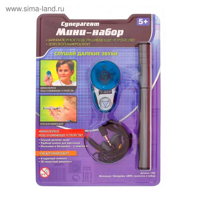 Игровой набор "Мини-набор"