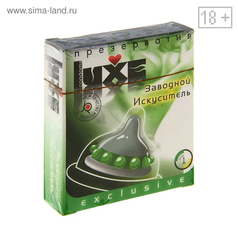 Презервативы «Luxe» Exclusive Заводной искуситель, 1 шт