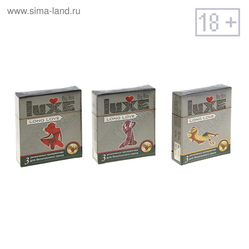 Презервативы «Luxe» Big Box Long Love 40% дольше, 3 шт