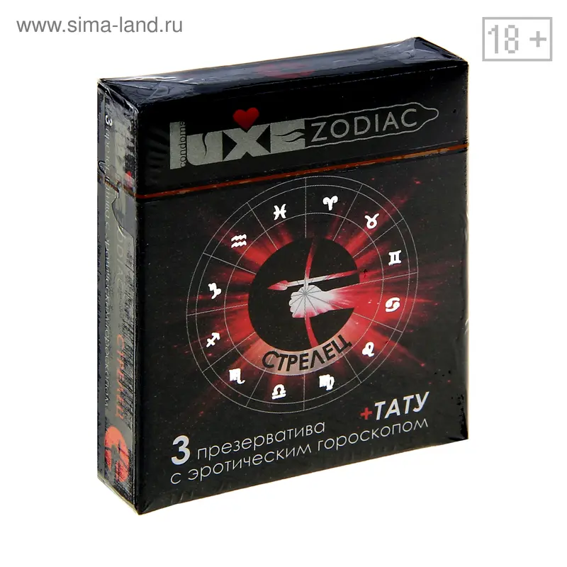 Презервативы «Luxe» Zodiac Стрелец + Тату, 3 шт