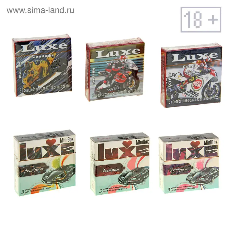 Презервативы «Luxe» Mini Box Экстрим, 3 шт