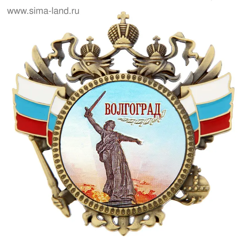 Магнит-герб "Волгоград"