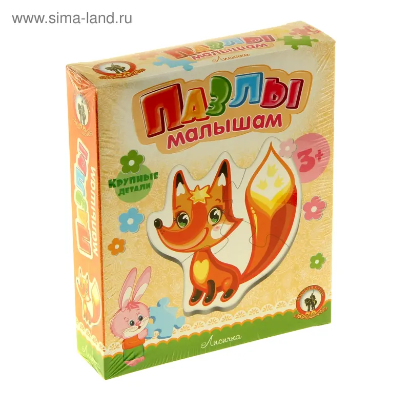 Пазлы малышам «Лисичка»