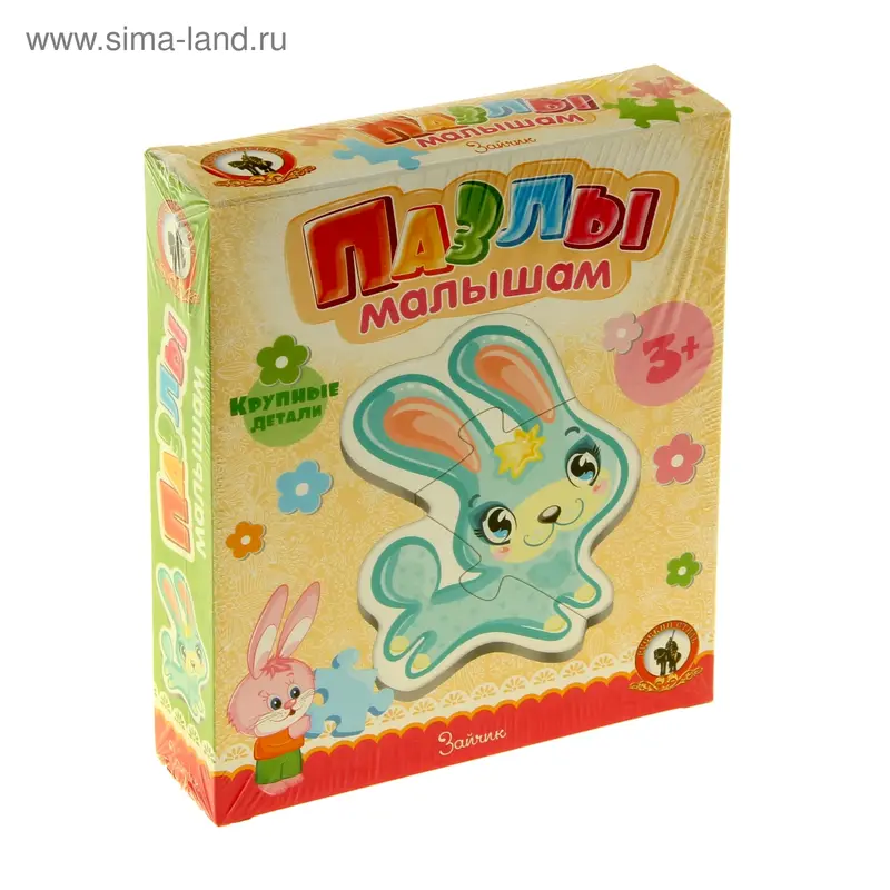 Пазлы малышам «Зайчик»