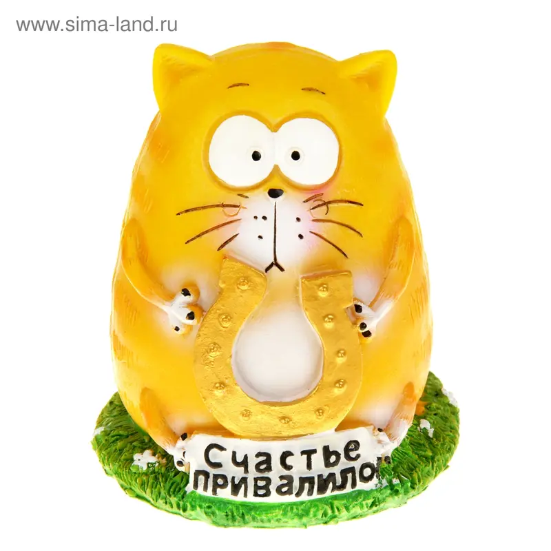 Копилка котэ "Счастье привалило", 8*11 см
