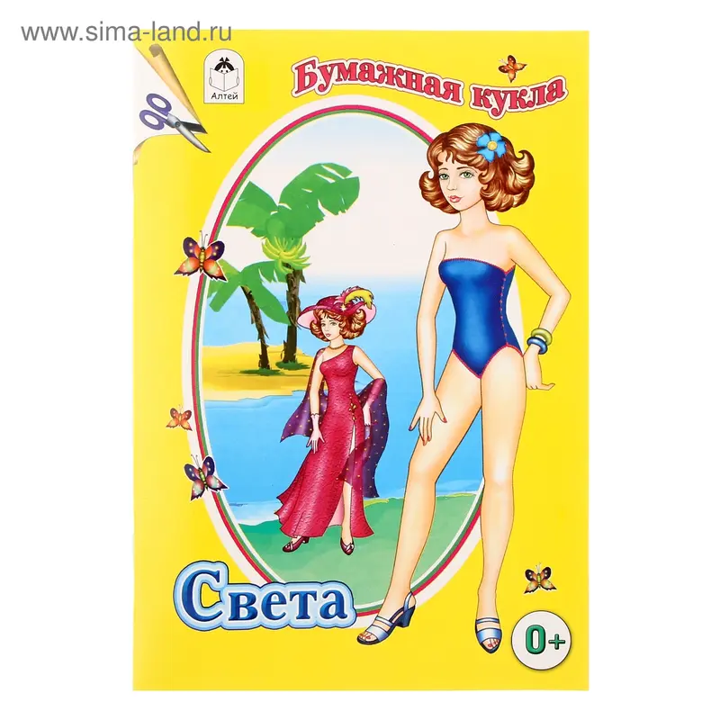Кукла бумажная "Света"