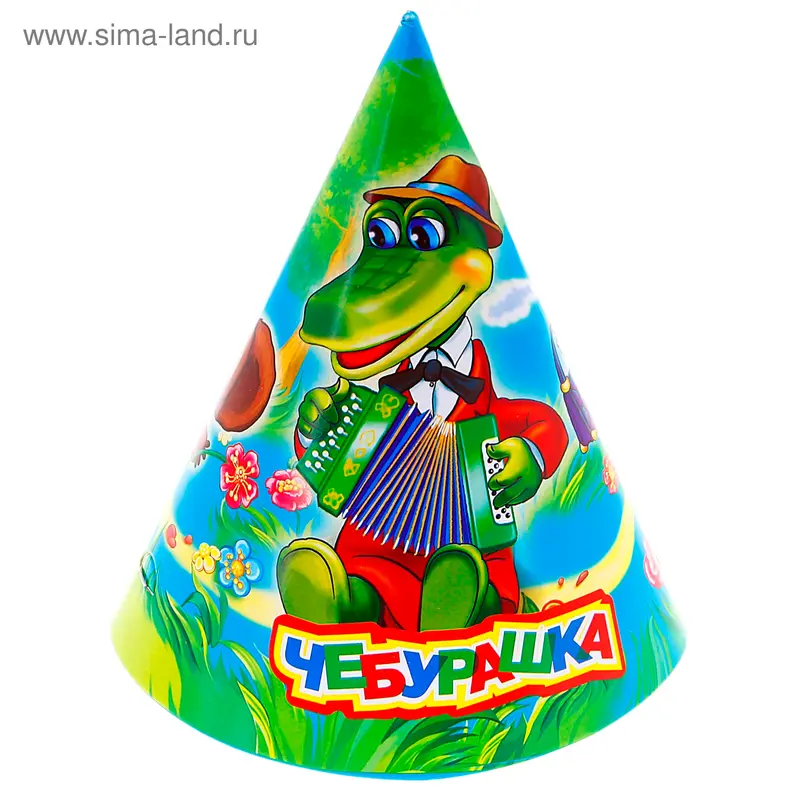 Карнавальный колпак "Чебурашка", набор: 6 штук