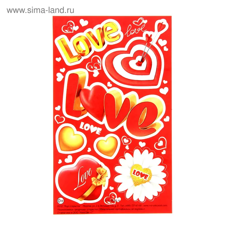 Наклейки "Love"