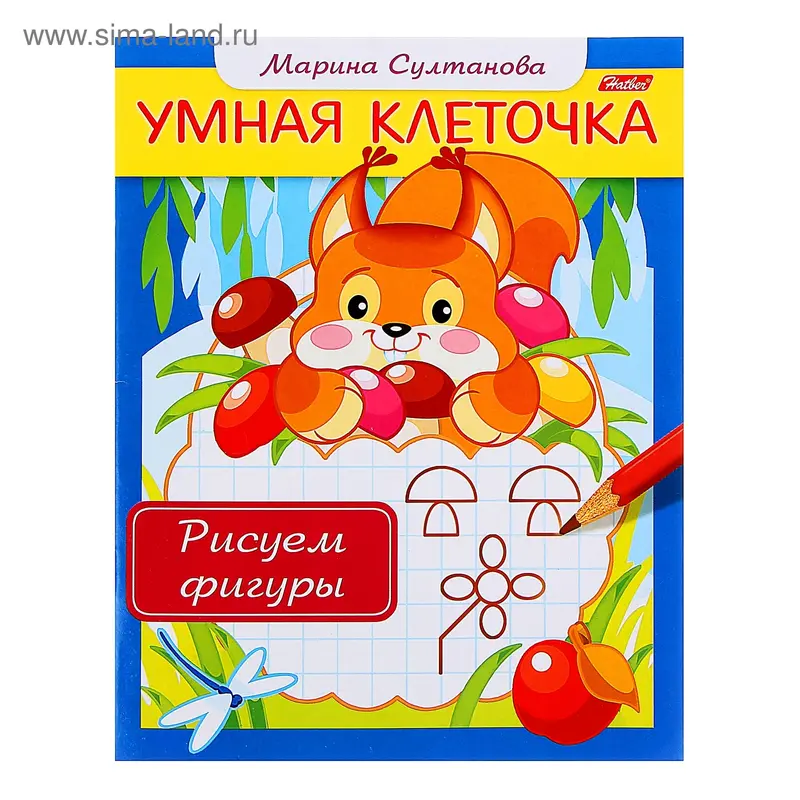 Раскраска по клеточкам «Рисуем фигуры»